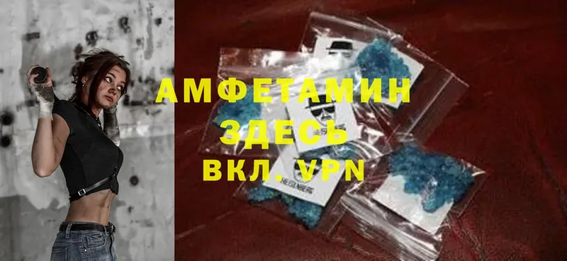 Amphetamine 97%  Старая Русса 