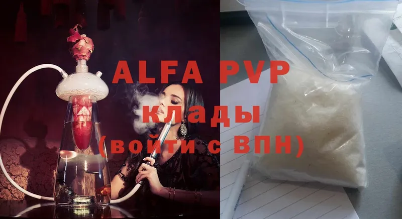 Alfa_PVP мука  даркнет сайт  Старая Русса 