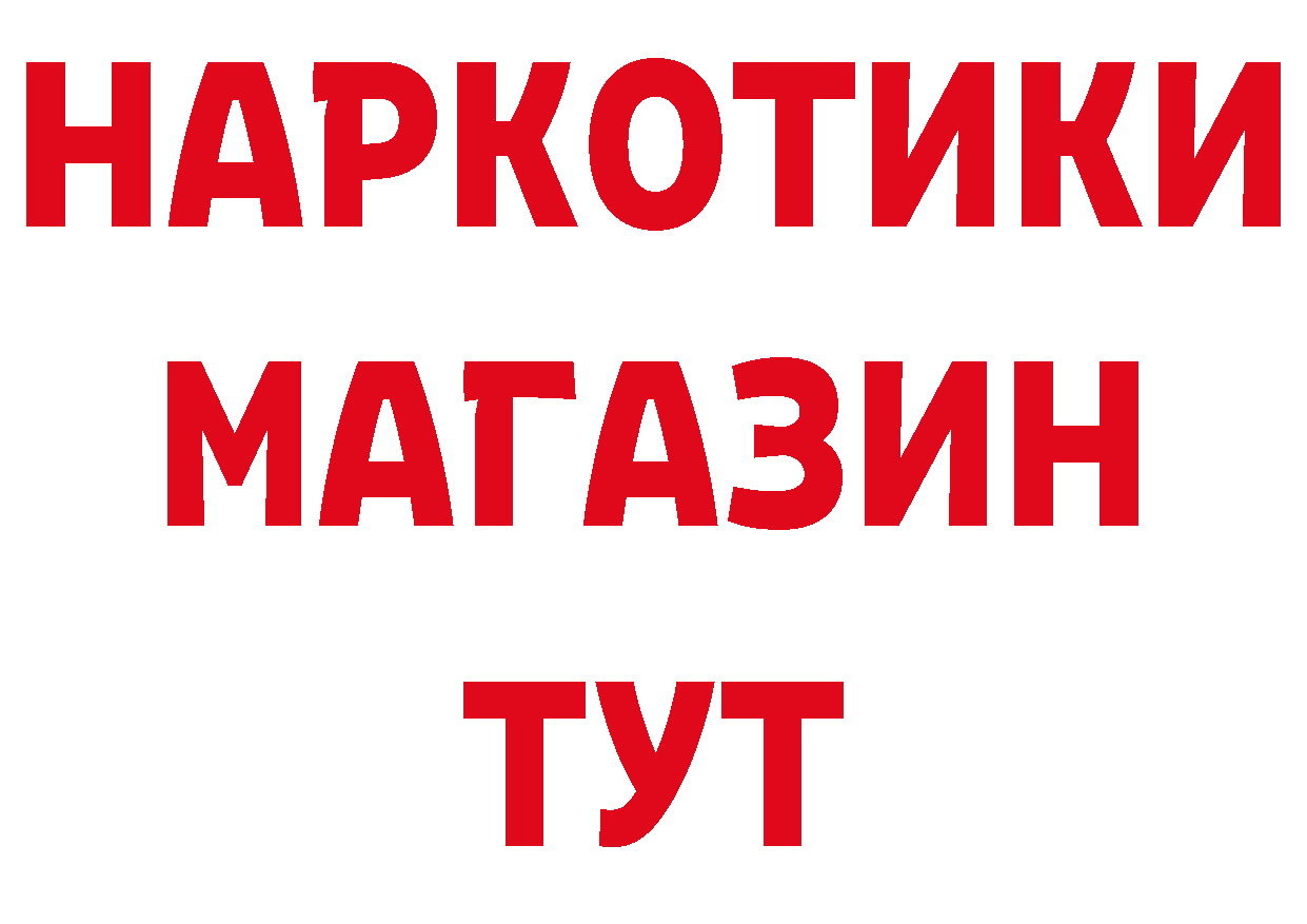 Что такое наркотики сайты даркнета официальный сайт Старая Русса